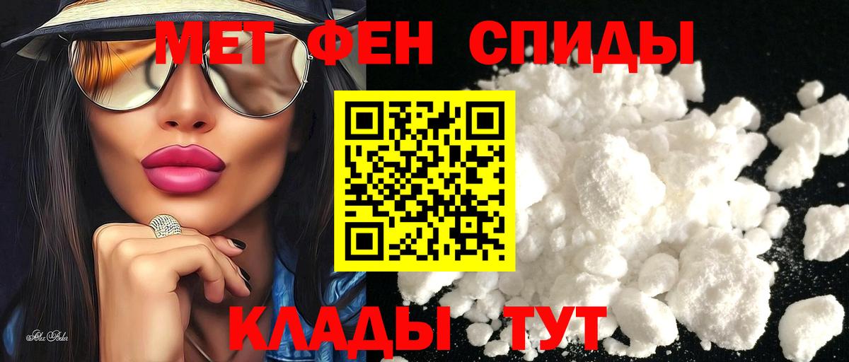 Амфетамин 97%  АМФ  Удомля  Вход с VPN 