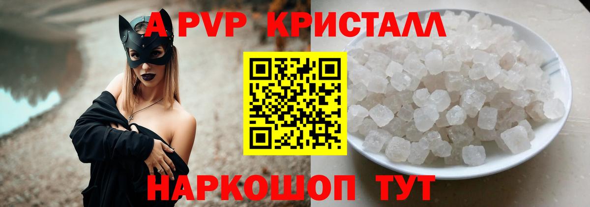 А ПВП СК Удомля
