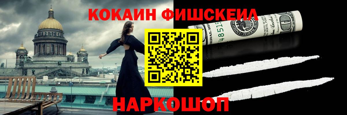 Удомля  Кокаин Боливия  Cocaine Боливия  Вход с VPN 