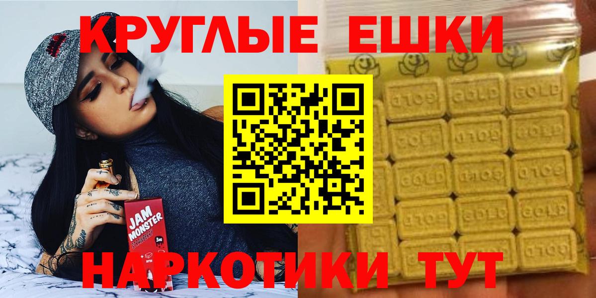 ЭКСТАЗИ Punisher  Вход с VPN  Ecstasy DUBAI  Удомля 