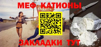 метамфетамин Можайск