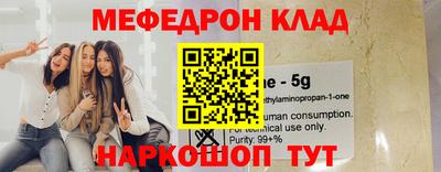 метамфетамин Можайск