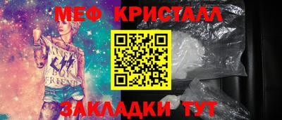 прущая мука Моздок