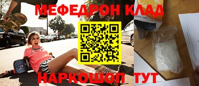 метамфетамин Можайск