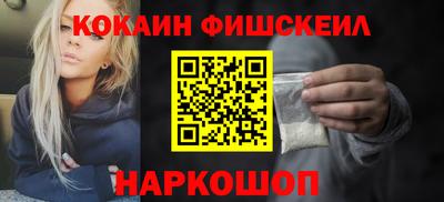 метамфетамин Можайск