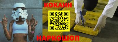 метамфетамин Можайск