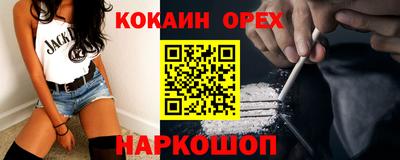 метамфетамин Можайск