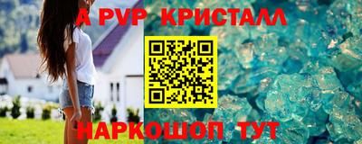 прущая мука Моздок