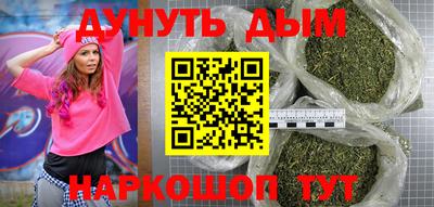 spice Можга