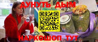 spice Можга