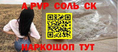 прущая мука Моздок