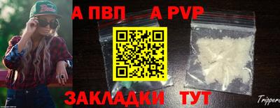 spice Можга