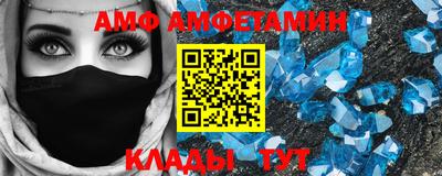 метамфетамин Можайск