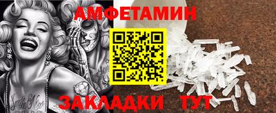 spice Можга