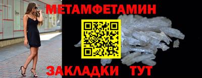 spice Можга