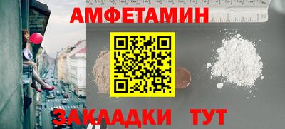 прущая мука Моздок