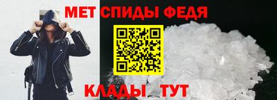 метамфетамин Можайск