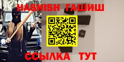 метамфетамин Можайск