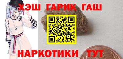 метамфетамин Можайск