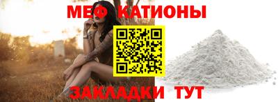 метамфетамин Можайск