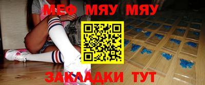 метамфетамин Можайск