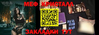 прущая мука Моздок