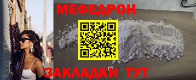 прущая мука Моздок