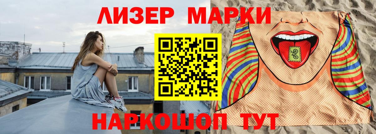 LSD-25 экстази ecstasy  Вход с VPN  Удомля  LSD-25 экстази кислота 