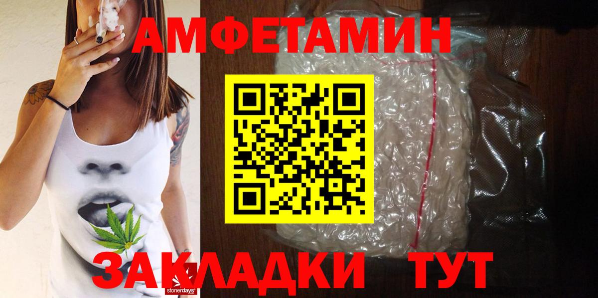 Удомля  Метамфетамин мет  Вход с VPN 