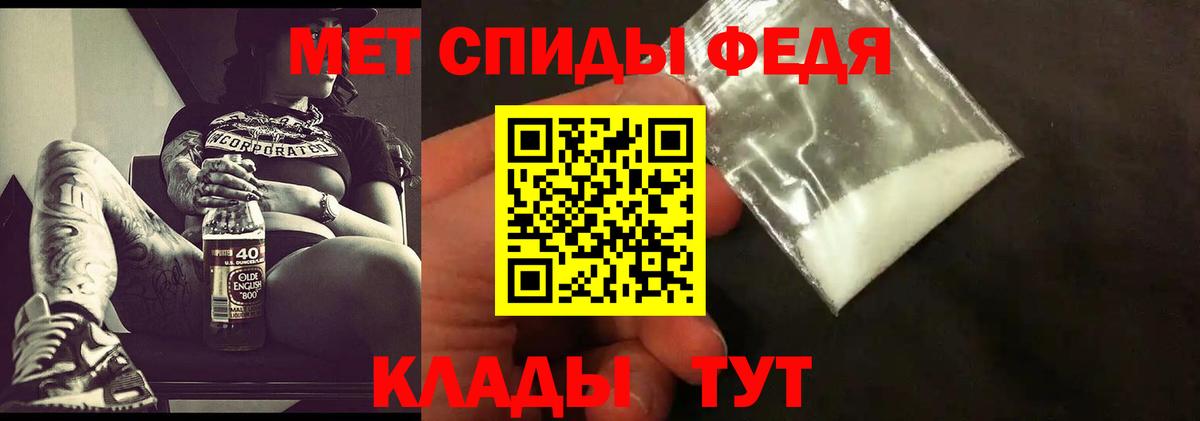 Первитин Декстрометамфетамин 99.9% Удомля