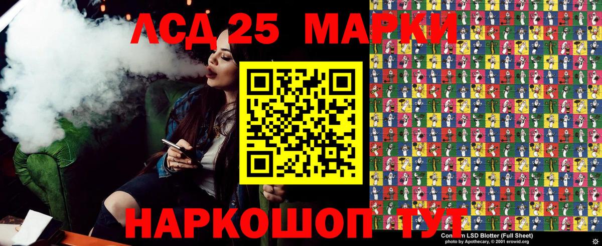 Марки NBOMe 1,8мг Удомля