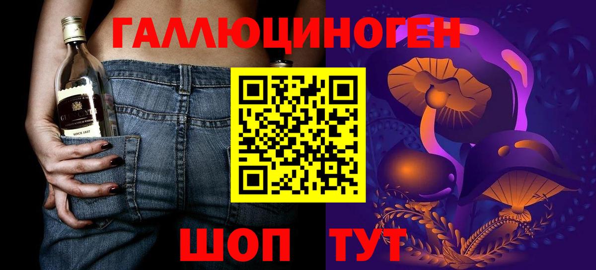 Псилоцибиновые грибы MAGIC MUSHROOMS  Вход с VPN  Удомля  Галлюциногенные грибы GOLDEN TEACHER 