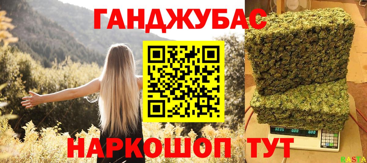 Удомля  Бошки марихуана сатива  Вход с VPN  Бошки Шишки White Widow 