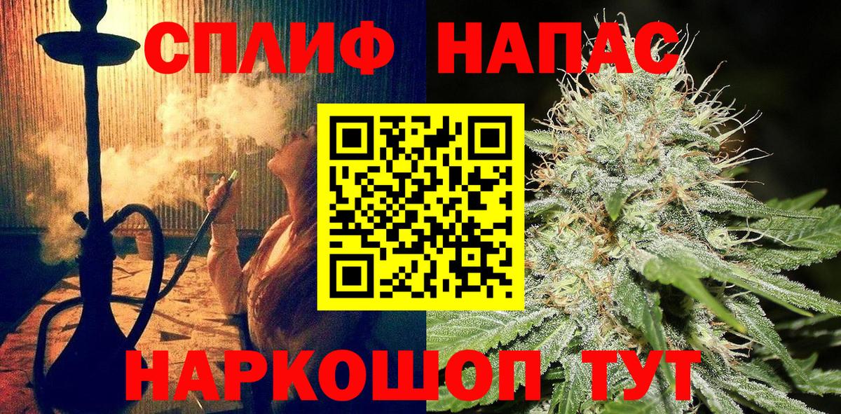 МАРИХУАНА планчик Удомля